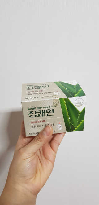 얼짱님이 올린 리뷰 사진 3