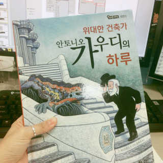 유쾌한삥뽕님이 올린 리뷰 사진 1