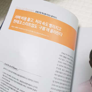제이킴님이 올린 리뷰 사진 4