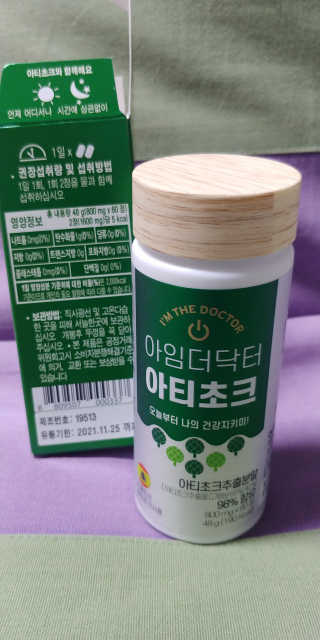 보노님이 올린 리뷰 사진 1