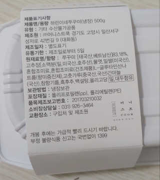 블리님이 올린 리뷰 사진 3