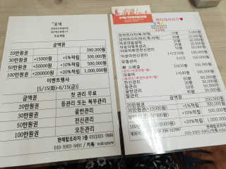BoyeongSim님이 올린 리뷰 사진 1