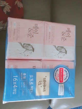 메이앤준 소프트맥스 생리대 — 4점을 준 리뷰어가 2019년 4월 올린 사용 사진