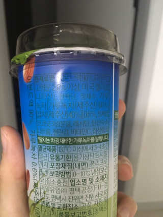 마이카페라떼 말차 아몬드브리즈 7개입 — 5점을 준 리뷰어가 2019년 11월 올린 사용 사진