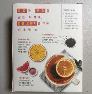 (주)쟈뎅 [쟈뎅] 아워티 — 5점을 준 리뷰어가 2019년 8월 올린 사용 사진