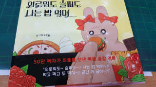 샤넬님이 올린 리뷰 사진 1