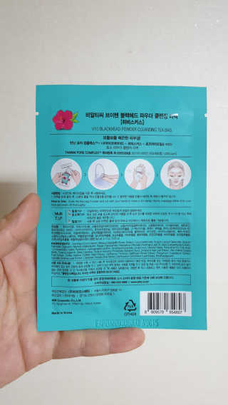 블랑쉬님이 올린 리뷰 사진 3