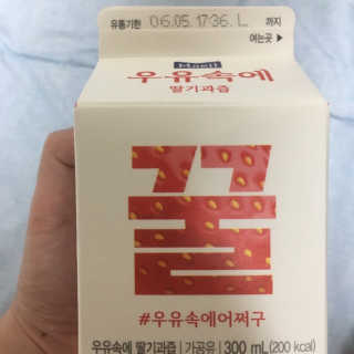 [매일유업] 우유속에 어쩌구_7개 모바일쿠폰 — 5점을 준 리뷰어가 2019년 6월 올린 사용 사진