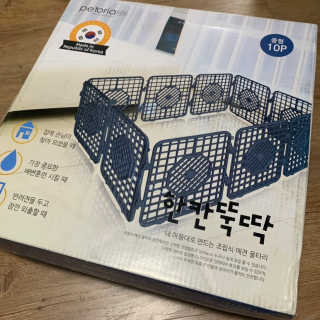 [펫토리아] BEST 한칸뚝딱 플라스틱 울타리 — 4점을 준 리뷰어가 2019년 3월 올린 사용 사진