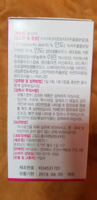 이영실님이 올린 리뷰 사진 2
