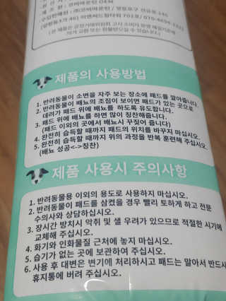 쥬앙쥬앙님이 올린 리뷰 사진 3