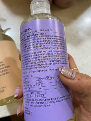 제로데이즈 천연 주방전용세제 + 여성속옷세제 — 5점을 준 리뷰어가 2020년 2월 올린 사용 사진