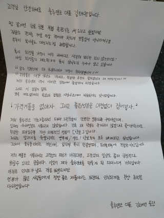 [룰루앤코] 블루톡 올인원 캡슐 에센스 — 3점을 준 리뷰어가 2020년 2월 올린 사용 사진