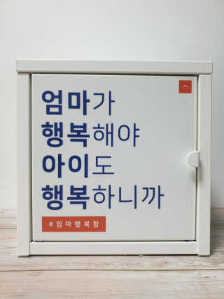 [맘마레시피] 육아맘을 위한 간식정기배송 — 5점을 준 리뷰어가 2019년 11월 올린 사용 사진