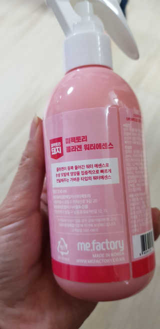 미팩토리 콜라겐 워터에센스 200ml — 5점을 준 리뷰어가 2019년 12월 올린 사용 사진