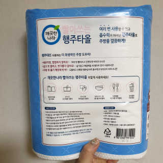 RnRnRkRk님이 올린 리뷰 사진 2