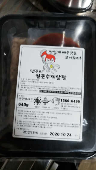 슈슈숑님이 올린 리뷰 사진 1
