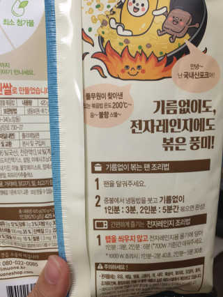 Elin님이 올린 리뷰 사진 2