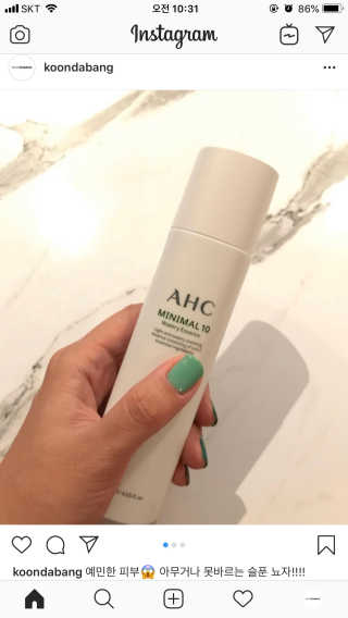 AHC 에이 에이치 씨 미니멀 10 워터리 에센스 — 5점을 준 리뷰어가 2018년 12월 올린 사용 사진