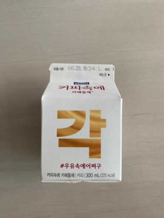 [매일유업] 우유속에 어쩌구_7개 모바일쿠폰 — 5점을 준 리뷰어가 2019년 6월 올린 사용 사진