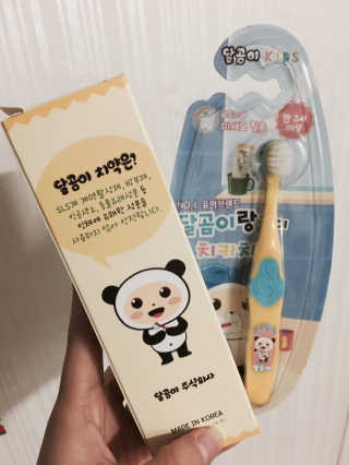 달곰이 어린이 치약+어린이 칫솔 SET — 4.33점을 준 리뷰어가 2017년 10월 올린 사용 사진