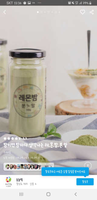 이수민님이 올린 리뷰 사진 3
