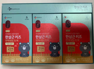한삼근 블랙라벨 CJ헬스케어 한삼근 키즈 면역대장 2단계 — 5점을 준 리뷰어가 2019년 10월 올린 사용 사진