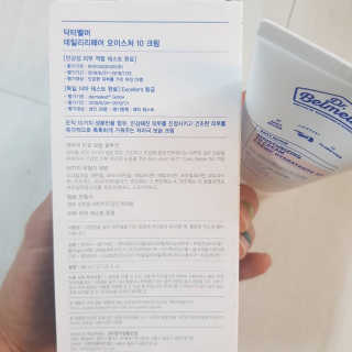 임기애6님이 올린 리뷰 사진 1