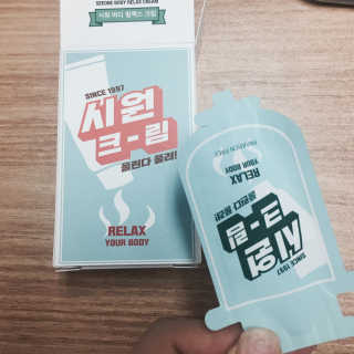 시원크림 — 4점을 준 리뷰어가 2017년 6월 올린 사용 사진