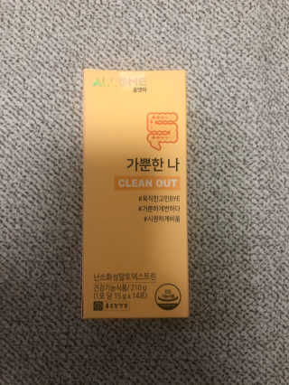 올앳미 가뿐한나 — 4점을 준 리뷰어가 2020년 3월 올린 사용 사진