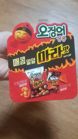 쪼꼬사랑이언니님이 올린 리뷰 사진 3