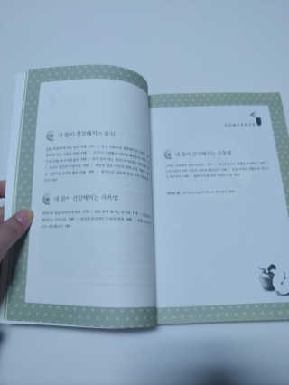 고냥기님이 올린 리뷰 사진 3