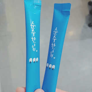 아로미님이 올린 리뷰 사진 2