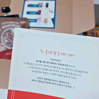 율랑님이 올린 리뷰 사진 3