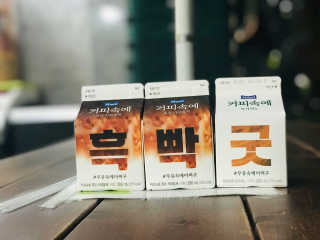 [매일유업] 우유속에 어쩌구_3개 세트 모바일 쿠폰 — 2.5점을 준 리뷰어가 2019년 10월 올린 사용 사진