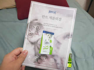 해피캣 해피독 해피캣 란트 게플뤼겔 — 3점을 준 리뷰어가 2020년 1월 올린 사용 사진