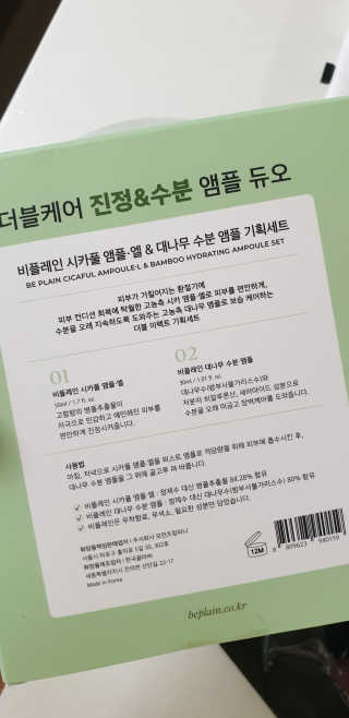 날개콩님이 올린 리뷰 사진 2