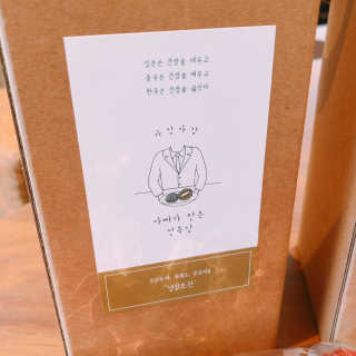 [아빠가만든전복장] 사랑과 정성이 담긴 전복장1kg — 5점을 준 리뷰어가 2019년 1월 올린 사용 사진