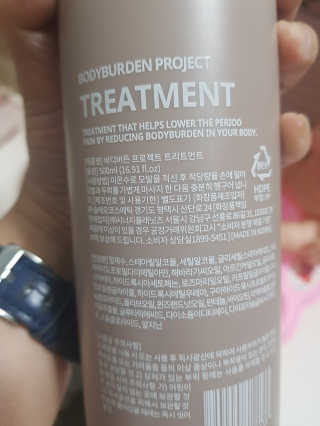 바디버든프로젝트 바디버든 프로젝트 BBP 샴푸 트리트먼트 세트 — 5점을 준 리뷰어가 2019년 7월 올린 사용 사진