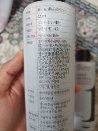 요요랩 요리요정 NO.1 볶음조림소스 420ml — 5점을 준 리뷰어가 2019년 10월 올린 사용 사진