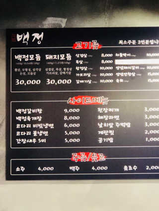 자기전님이 올린 리뷰 사진 4