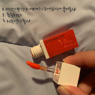 혜니짱님이 올린 리뷰 사진 2