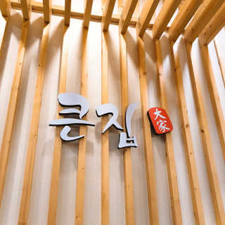 네정이님이 올린 리뷰 사진 4