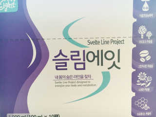 2ssssseul님이 올린 리뷰 사진 2