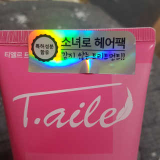 짱아언니님이 올린 리뷰 사진 2