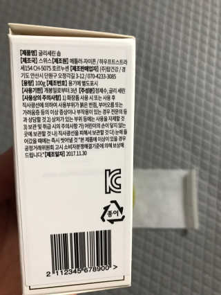 모모맘님이 올린 리뷰 사진 2