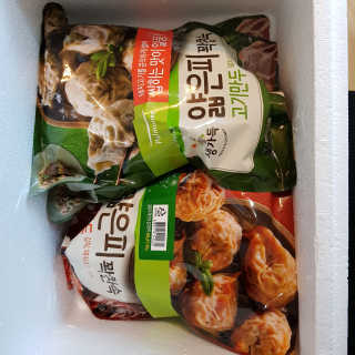 엄나니님이 올린 리뷰 사진 1