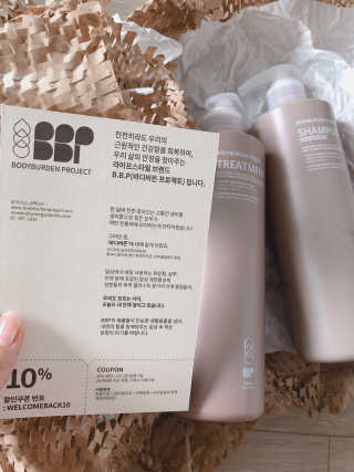 바디버든프로젝트 바디버든 프로젝트 BBP 샴푸 트리트먼트 세트 — 4점을 준 리뷰어가 2019년 7월 올린 사용 사진