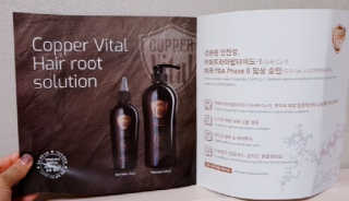 코퍼바이탈 헤어루트 솔루션 샴푸 500ml — 5점을 준 리뷰어가 2018년 9월 올린 사용 사진