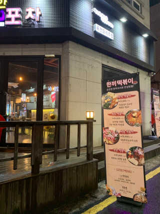 쉬미님이 올린 리뷰 사진 2